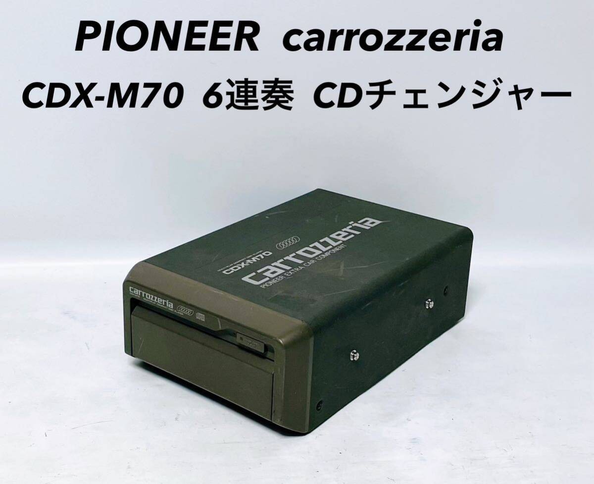 Vintage Pioneer Carrozzeria CDX-M70 6 Disc CD Changer Made in