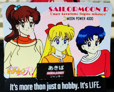 Sailor Moon Mars Venus Mercury 213 Bandai Carddass Card Vintage Japan