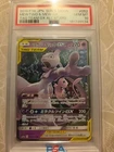 Pokemon Mewtwo & Mew GX Tag Team GX All Stars Japanese Holo #052 PSA 10 Gem Mint