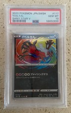 Yveltal #117 Prices | Pokemon Japanese Shiny Star V | Pokemon Cards