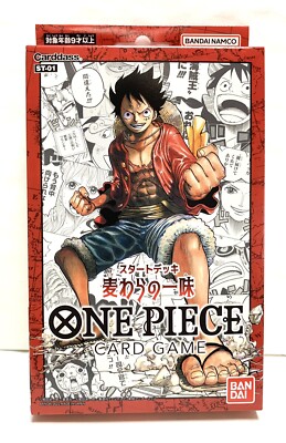 one piece card game starter deck 1 ST-16 Deck: Green expand your collection ONE PIECE CARD GAME Starter