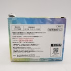 Monster Strike Ichiban Kuji Mug cup Anime — photo 4