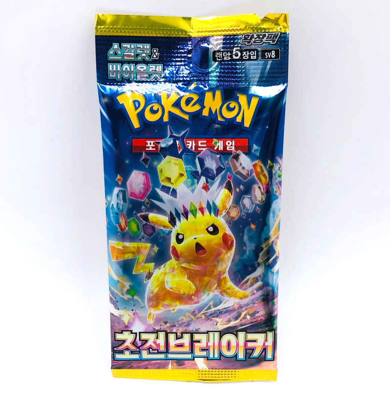 Pokemon Supercharged Breaker TCG Korean Booster Pack Set Card Sealed Cards sv8