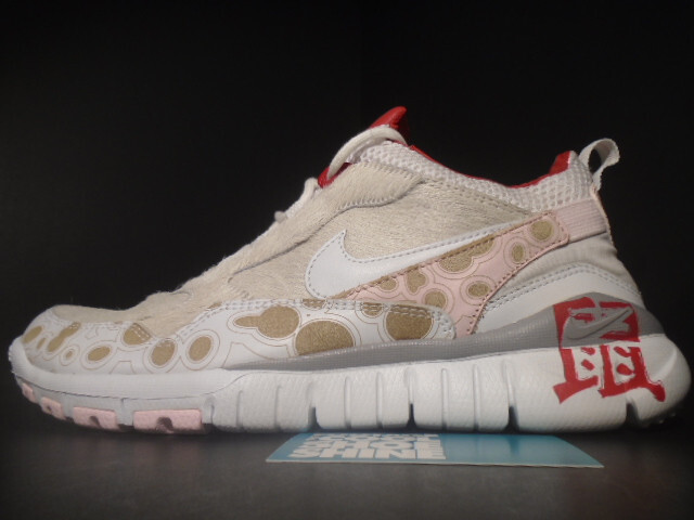 Nike Wildwood 90 Free Trail .... Nike Wildwood 90 Free Trail Snakeskin - SneakerNews.com main image 3