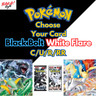 POKEMON BLACK BOLT WHITE FLARE C/U/R/RR JAPANESE - CHOOSE YOUR CARD! NM