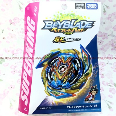 TakaraTomy Beyblade Burst B-163 booster Brave Valkyrie .Ev' 2A
