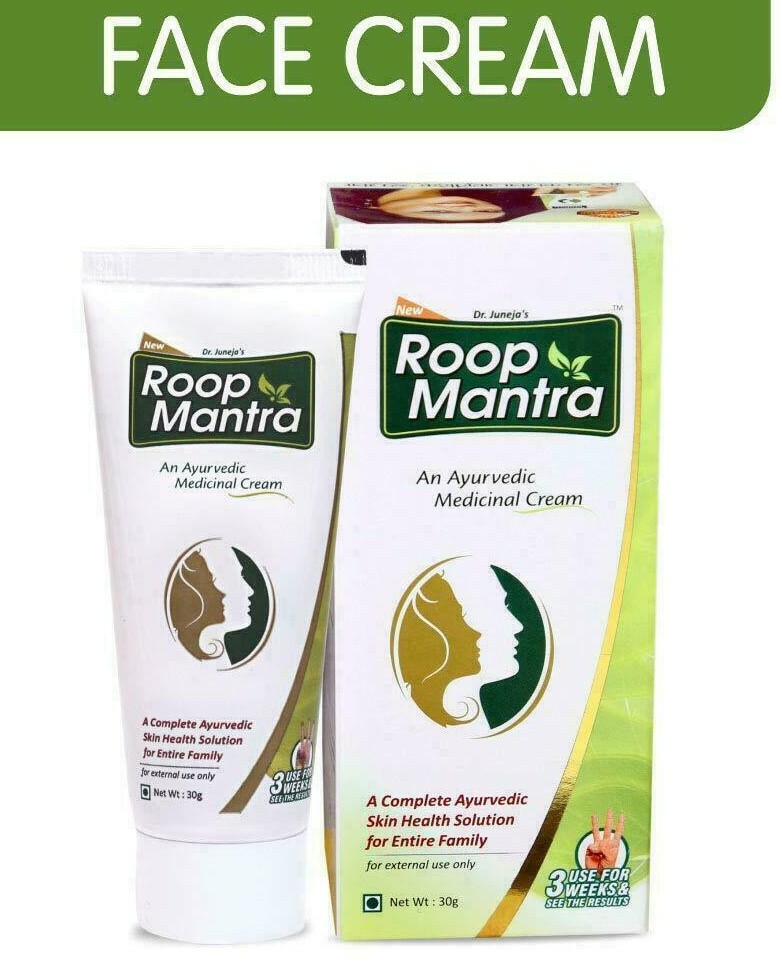 best ayurvedic cream for face