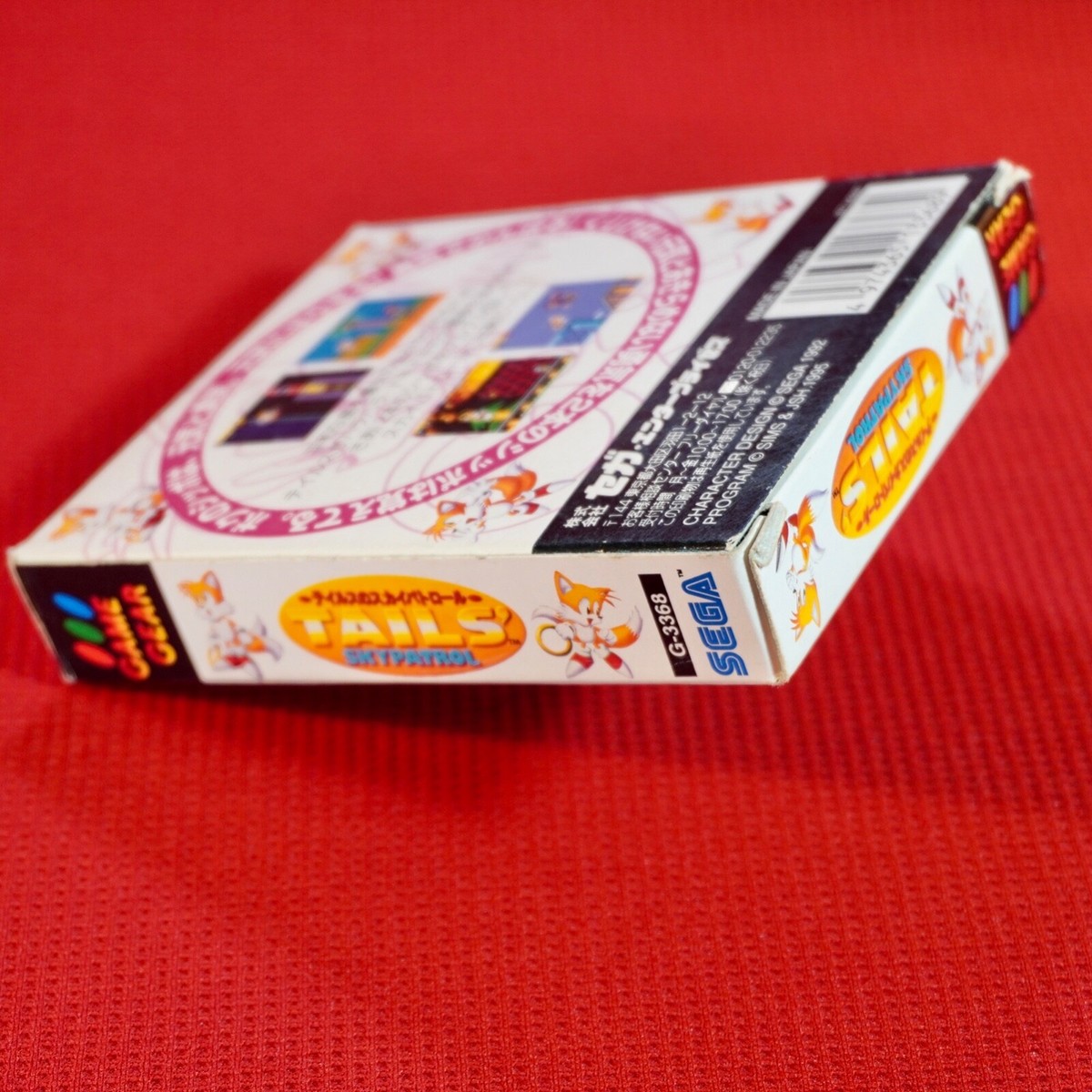 Sega Game Gear Tails' Sky Patrol Sonic GG w/Box w Sega Game Gear Tails' Sky Patrol Sonic GG w/Box w