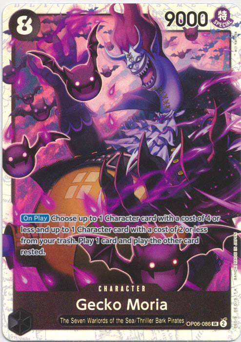 mtg サメ大風 foil エラーカード イコリア サメ台風》【Shark Typhoon】MTG「イコリア：巨獣の棲処」収録の