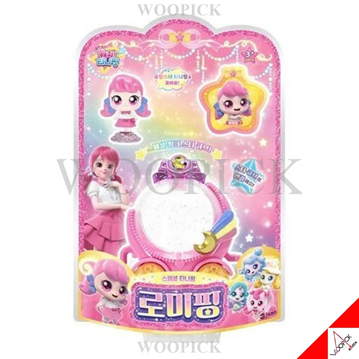 Shooting Star Catch Teenieping Season5 Romiping Official Figure