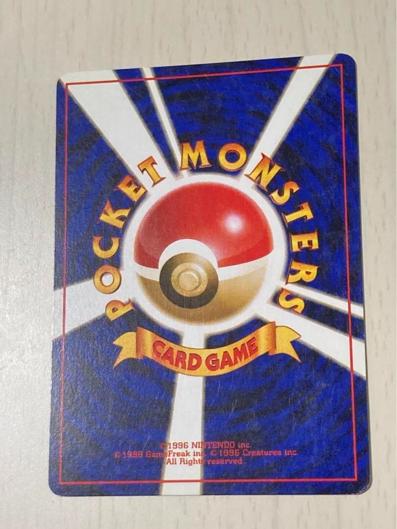やああ PSA 8 Pokemon 1996 Alakazam Holo 065 No Rarity Symbol Base