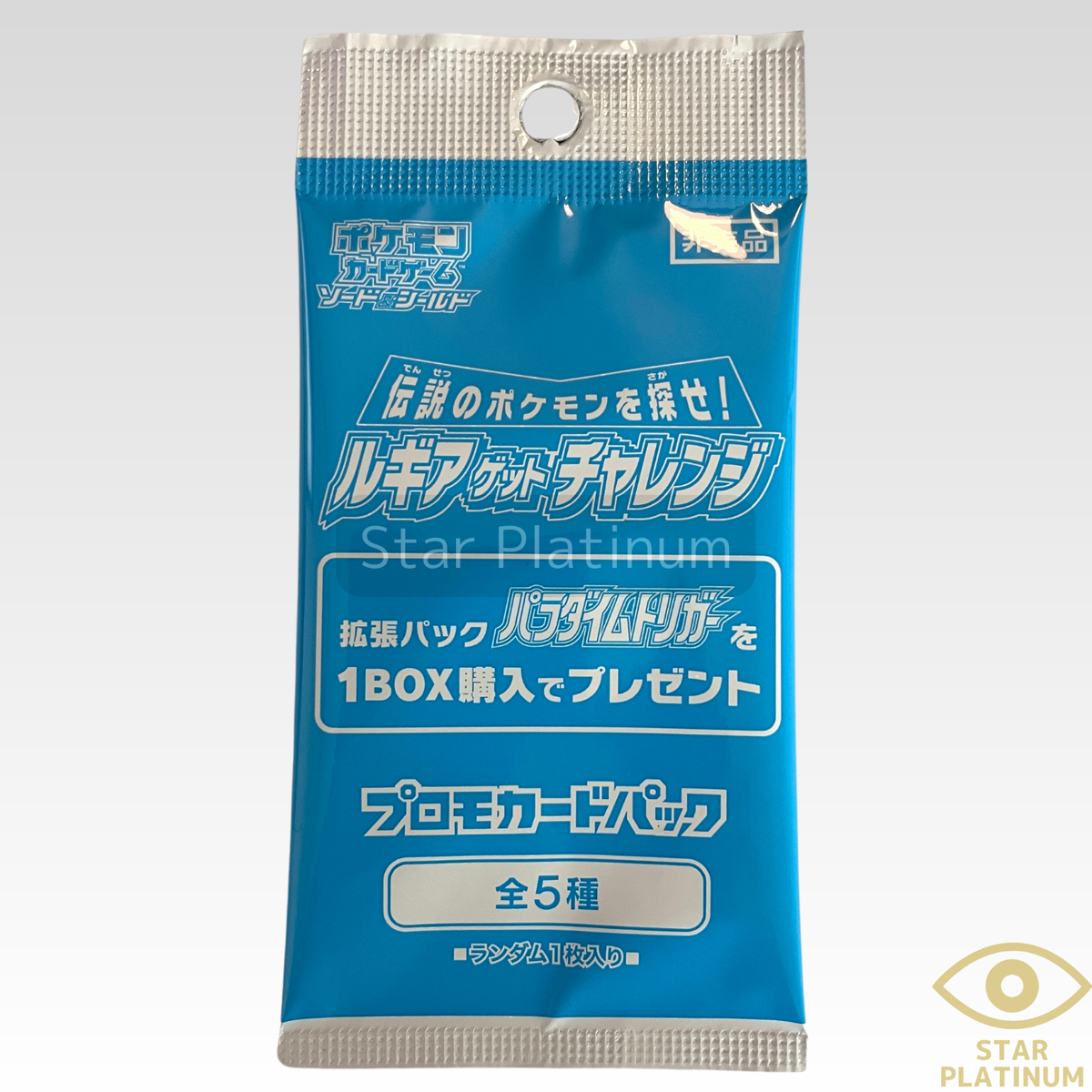 NOVA TCG レヴィルハート　一枚500円 NOVA TCG レヴィルハート一枚500円