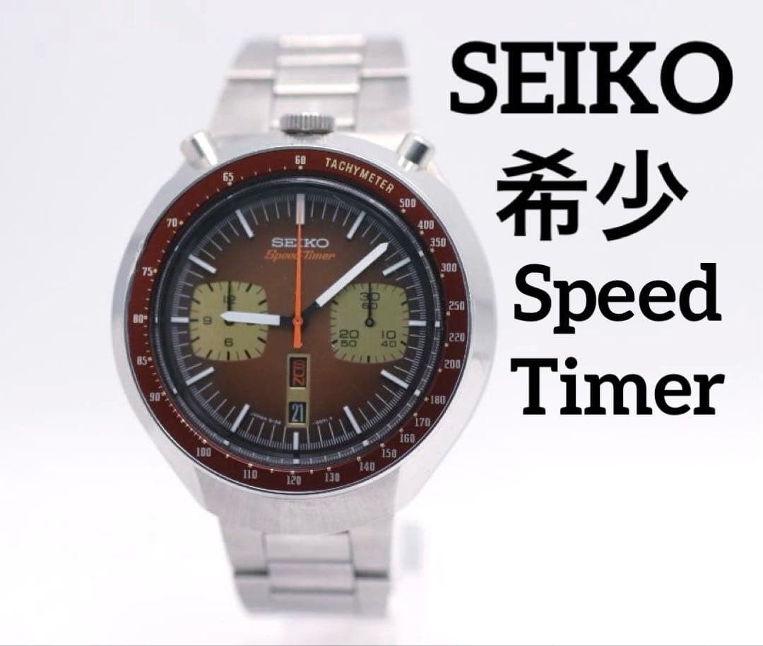 Chronograph Men's Automatic 6138-0040 Used Watch Speed-Timer Seiko - VintageWatches.PK Chronograph Men's Automatic 6138-0040 Used Watch Speed-Timer Seiko - vintagewatches.pk