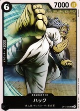 Hack OP13-090 UC ONE PIECE Japanese