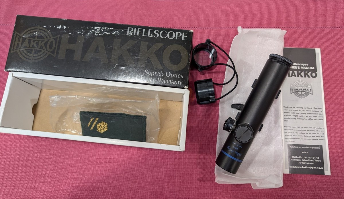Vintage Hakko Blue Ring Colt Retro Carry Handle Mount Scope 4x21