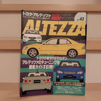 Hyper Rev Tuning & Dress Up Guide Car Magazine Altezza
