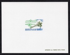 France 1988 Epreuve Proof Yt 2544 Avion Plane Roland Garros cote 60€