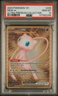 2023 POKEMON 151 ULTRA-PREMIUM COLLECTION #205 MEW EX PSA 10