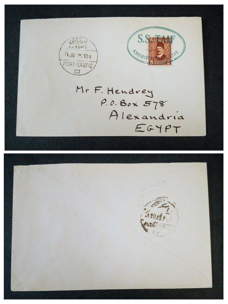 EXT RARE EGYPT “PRIVATE SHIP MAIL SEVICE” BY KHEDIVIAL MAIL S.S.
