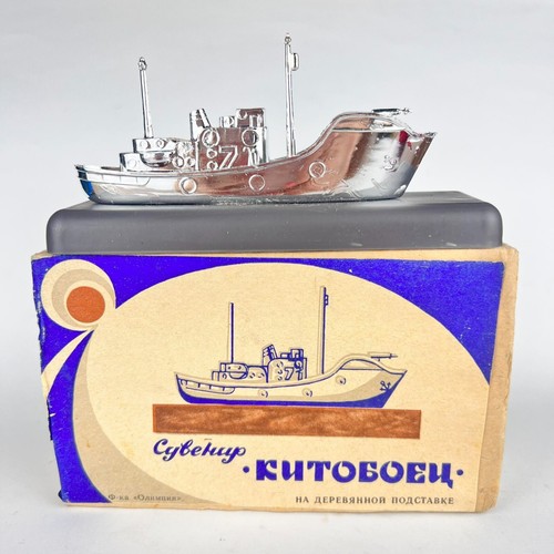 1970's Vintage Soviet USSR Souvenir Gift Model Ship Whaler in Original Box - Picture 7 of 7
