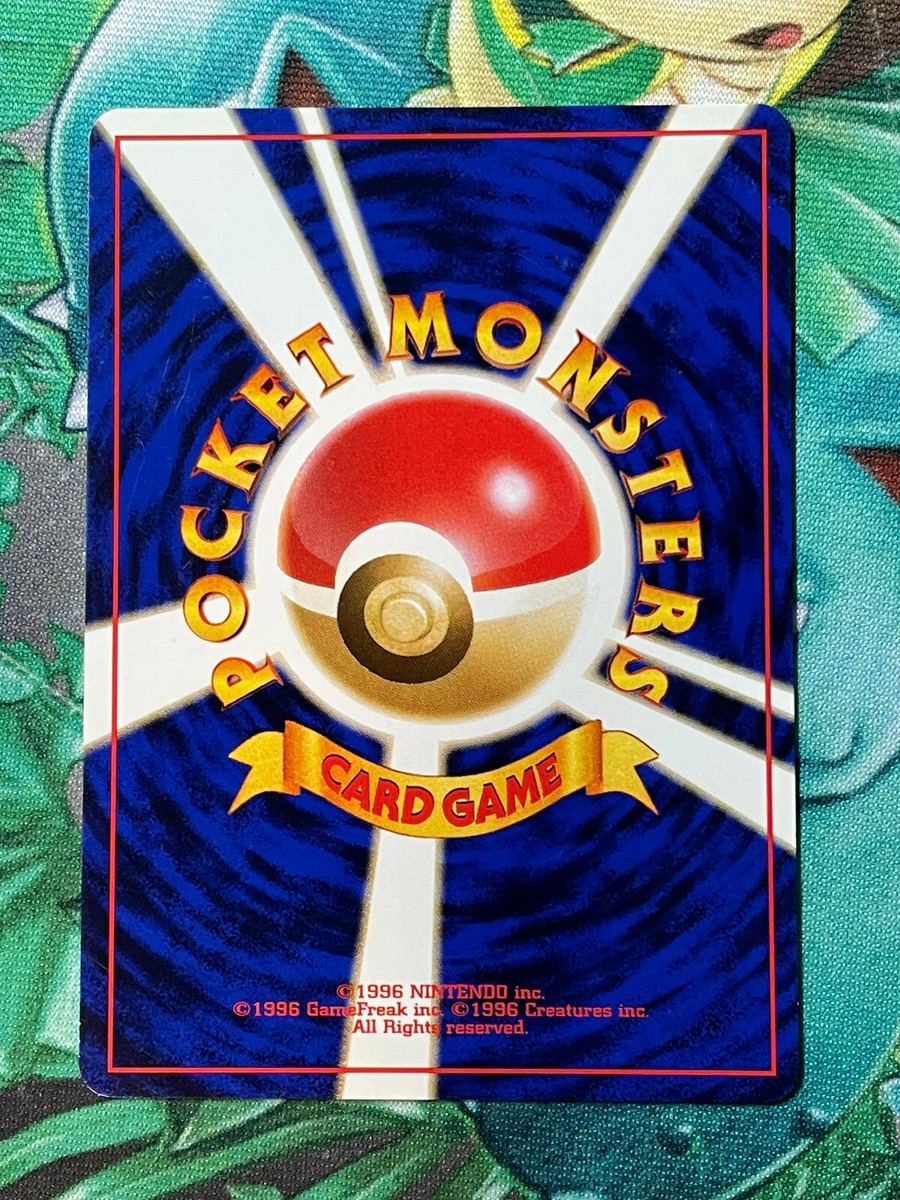 Pokemon Japanese Tentacool Fossil No. 072 Vintage WOTC LP/MP | eBay