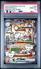 Pokemon Chinese Exclusive Prize Turn CSV4C 158/129 SAR Maushold ex PSA 10