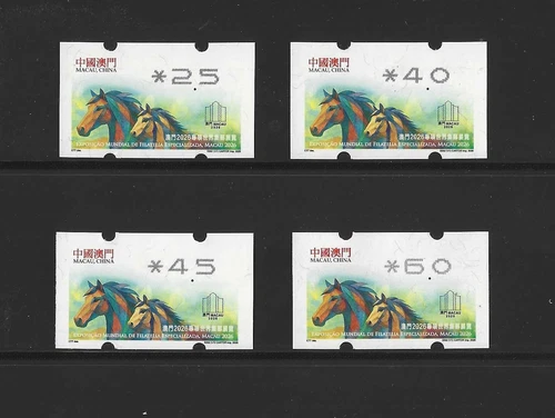 Macau 2026 New Year of Horse Label stamp
