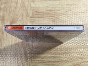 Seitai Heiki Expendable SEGA DreamCast Japan - FJ6807