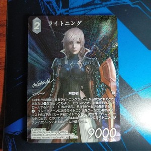 Fftcg Lightning | eBay