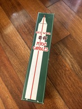 Vintage Wakazakura Red Wick Myoo Candles 4 Count  Buddhism 16oz  325-2055