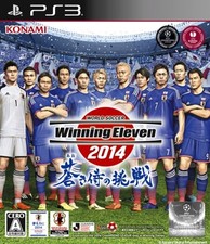 World Soccer Winning Eleven 2014: Sfida del Samurai Blu modulo libro JP