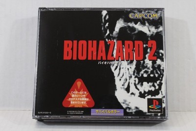 BIOHAZARD 2 CIB W/ Sticker Resident Evil Bio Hazard PS 1 PS1 Japan JP US Seller