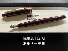 Extreme Mont Blanc 144 M Fountain Pen Bordeaux Medium White