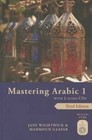 Mastering Arabic 1 by Jane Wightwick, Mahmoud Gaafar (Mixed media product, 2015)