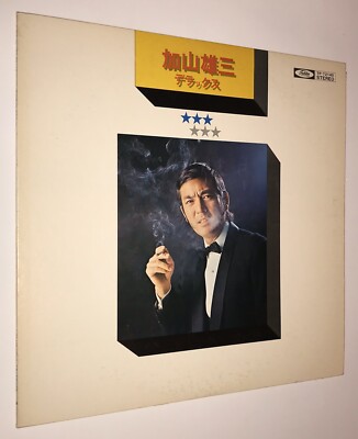 加山雄三 Yuzo Kayama ‎– デラックスVinyl LP Toshiba Records ‎– TP