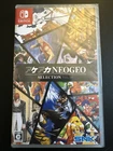 ACA NEOGEO Selection Vol. 10 - Nintendo Switch (Multilanguage With English) New