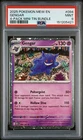 2025 Pokémon Gengar #094 PSA 9 Cosmos Holo Promo Mini Tin Exclusive Sam’s Club