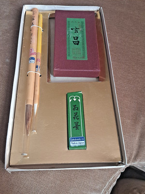 VTG JAPANESE CALLIGRAPHY WRITING SET, NEW IN BOX T