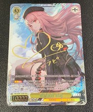 Signed Weiss Schwarz NIKKE NIK/SZ06-010EX SEC Rapi FOIL Chinese SSP