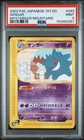 Pokemon Gengar Mysterious Mountains 043/088 1st Edition Japanese PSA 9