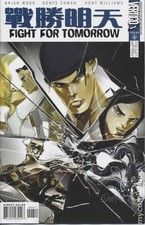 Fight for Tomorrow #6 VF 2003 Stock Image