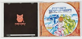 NG:DEV. Team Dreamcast Bullet Hell Shmup FAST STRIKER Ver. 1.5 Danmaku Shooter