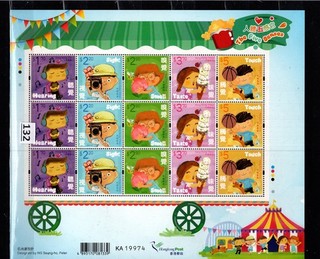 // HONG KONG CHINA MNH MÚSICA DEPORTES BALONCESTO ANIMALES NIÑO