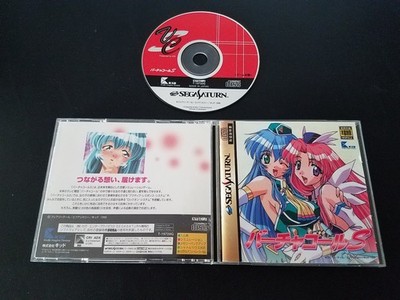 Import Sega Saturn - Virtual Call S - Japan Japanese US SELLER