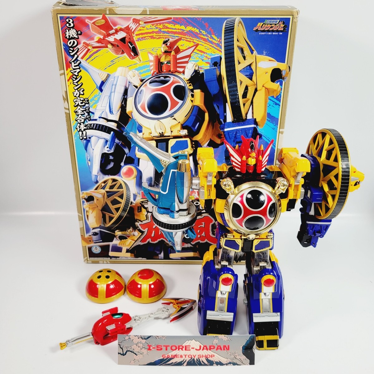 忍者戦隊DX NINJIA MEGAZORO Bandai Power Rangers Ninja Storm Hurricaneger DX Tenkuujin