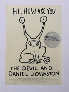 Daniel Johnston Poster | eBay