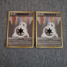 Japanese Double Colorless Energy Squirtle Bulbasaur VHS Intro Pack Pokémon Card