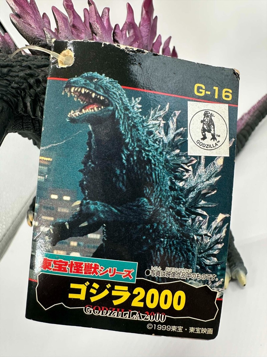 1999 Bandai 7
