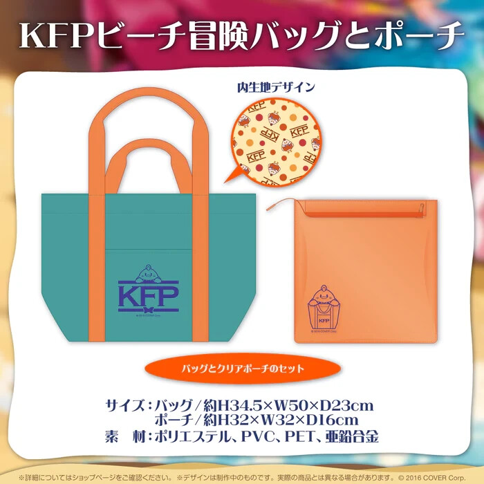 Hololive Takanashi Kiara Big Bag and Pouch NEW Birthday 