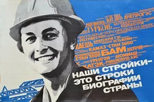 MAJOR USSR BUILDING CONSTRUCTIONS - RUSSIAN SOVIET SOCIALIST REALISM ART POSTER